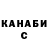 ГАШИШ гарик Igor Burgelo