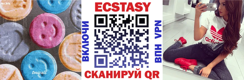Ecstasy mix Снежногорск