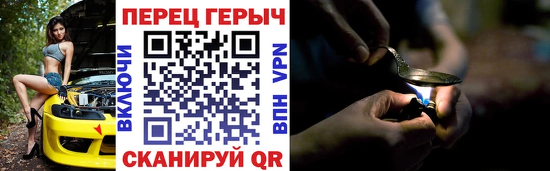 где купить   Снежногорск  Героин афганец 