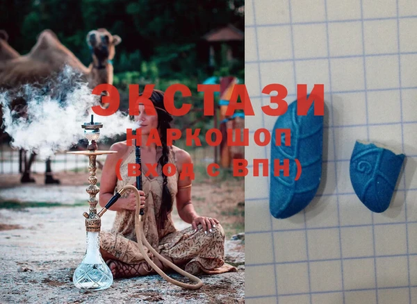 синтетический гашиш Алексеевка