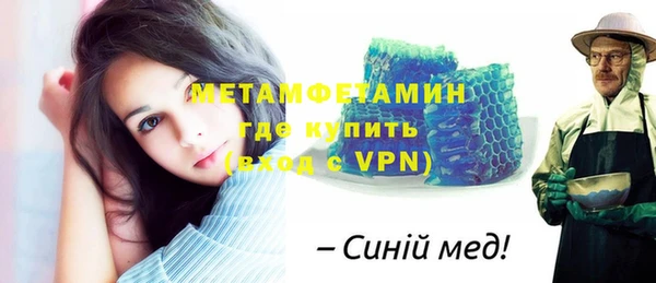 эйфоретик Новозыбков