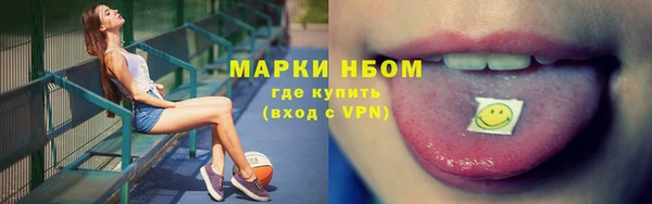 эйфоретик Новодвинск