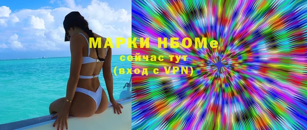 mdpv Алексин