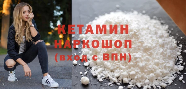 mdpv Алексин