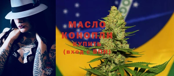синтетический гашиш Алексеевка