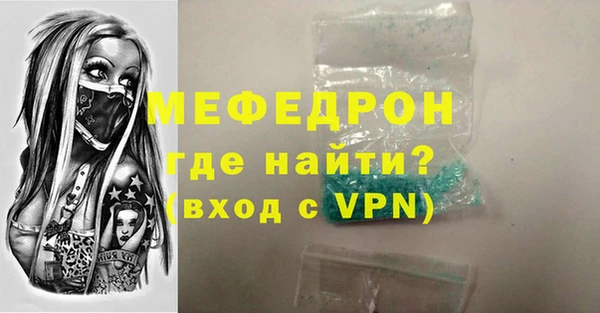 мефедрон VHQ Нязепетровск