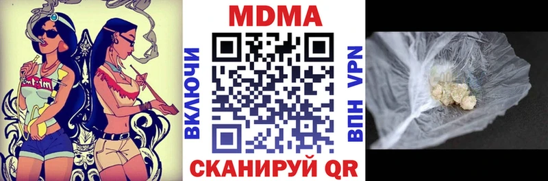 купить закладку  Снежногорск  МДМА Molly 