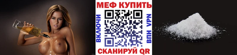 Мефедрон VHQ  OMG ссылки  Снежногорск  где купить наркотик 
